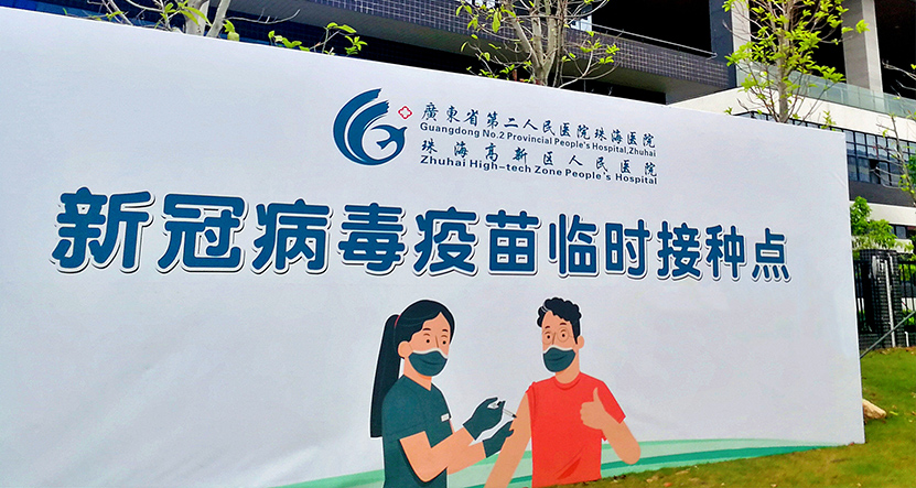 健康lewin乐玩 共建共享.jpg